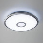 Потолочный светодиодный светильник Citilux Старлайт CL70380RGB