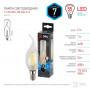 Лампа светодиодная филаментная ЭРА E14 7W 4000K прозрачная F-LED BXS-7W-840-E14 Б0027945
